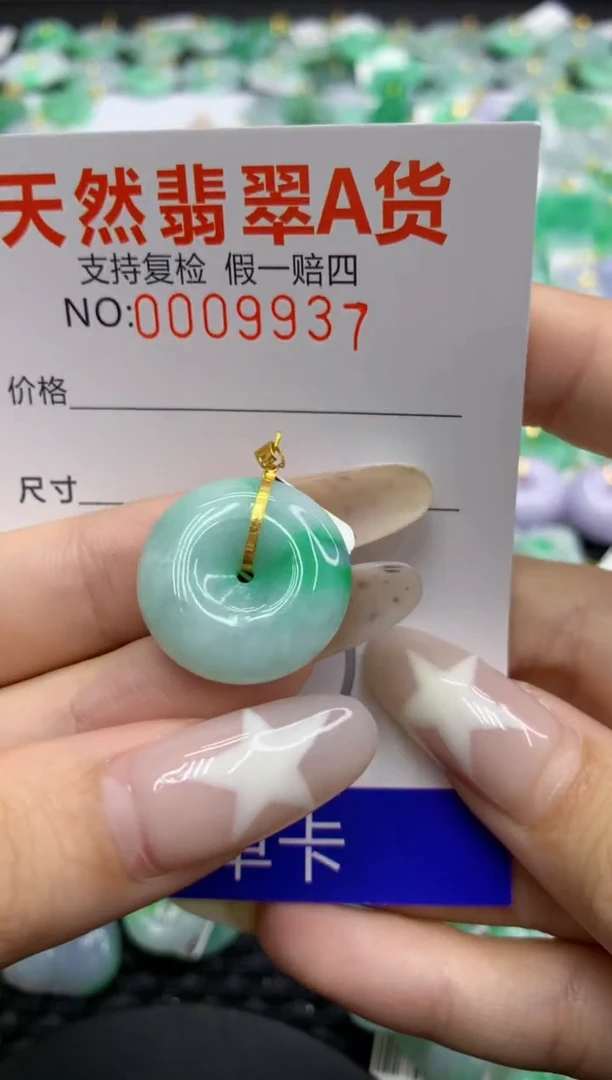 翡翠18K金镶嵌颈饰1111111111111