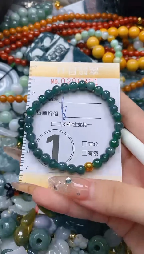 翡翠未镶嵌颈饰闪购0206891多样性发其一