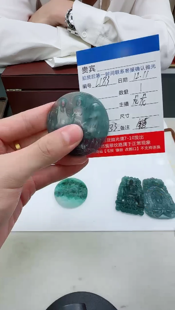 未镶嵌定制翡翠LL83翡翠吊坠赠珠链-多样性发其一