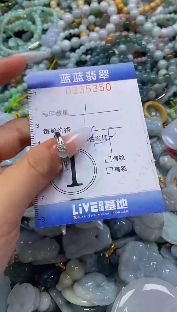 颈饰未镶嵌翡翠闪购0335350