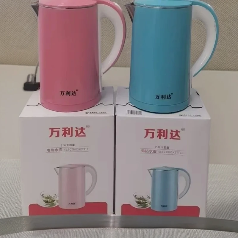 大陆自动保温220V
