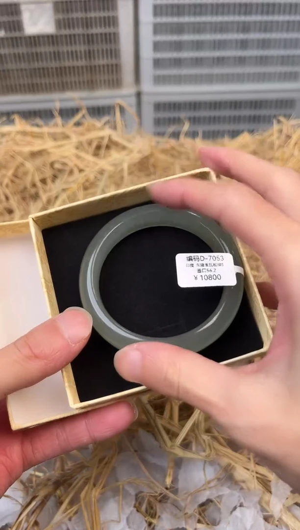 天然辰砂编号D-7053