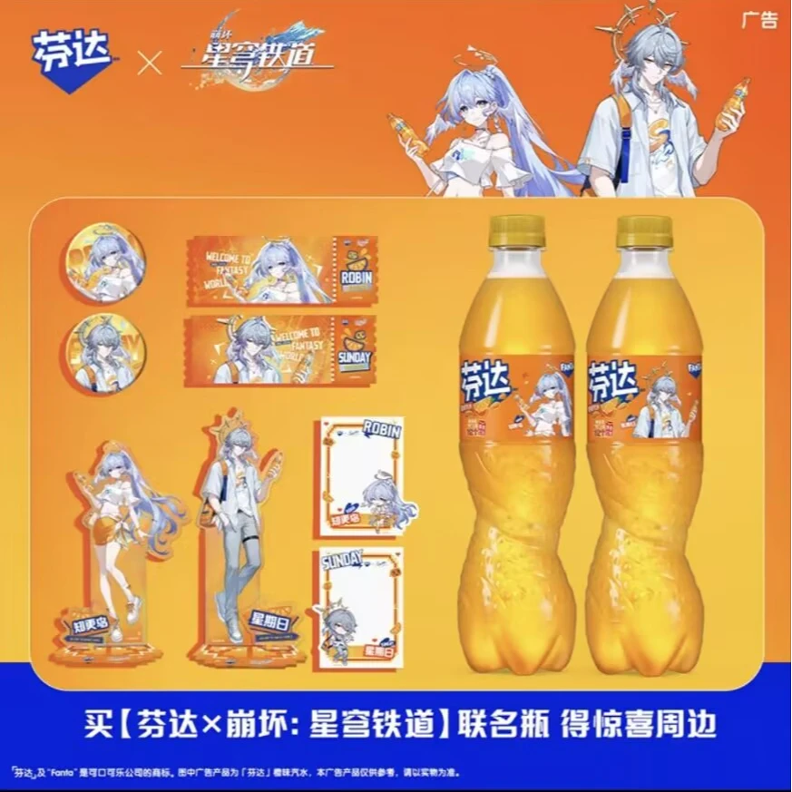 【正品代购】芬达崩坏星穹铁道联名冷变杯透卡吧唧立牌知更鸟星期日