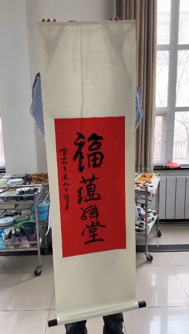 【闪购商品】（定）炳山艺术——于老师书法作品