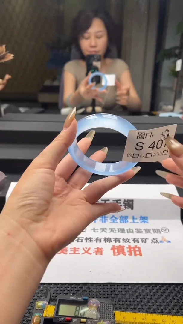轨***?闪购链接一物一拍以截图为准S407