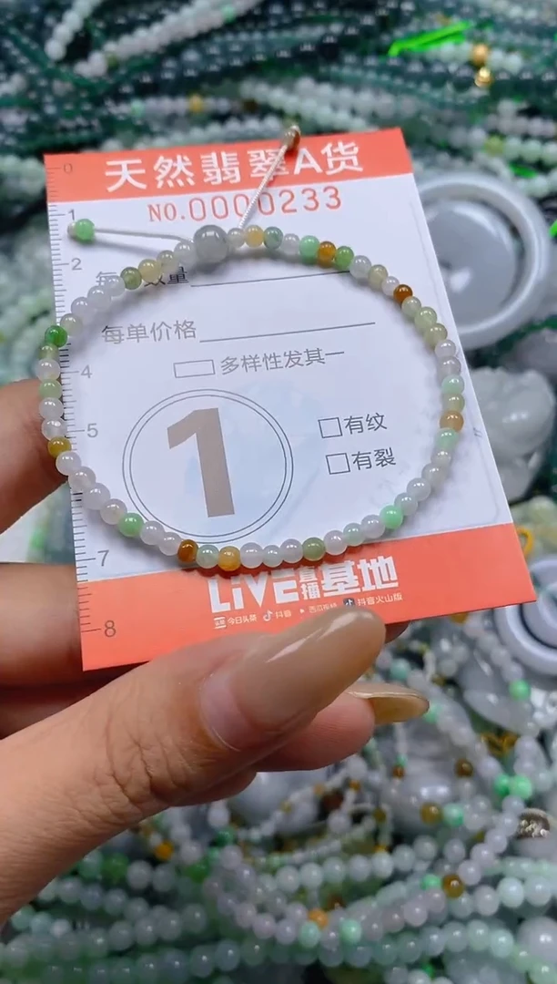 颈饰未镶嵌翡翠闪购00000233