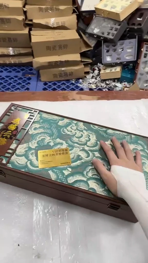 瓷片巅峰茶器专属链接