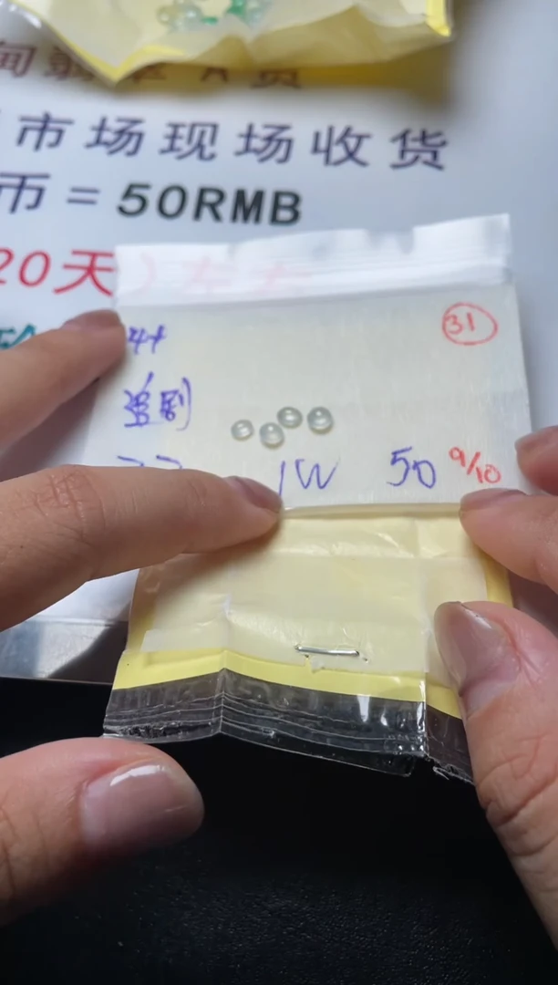 未镶嵌定制翡翠追***米缅甸天然翡翠A货31