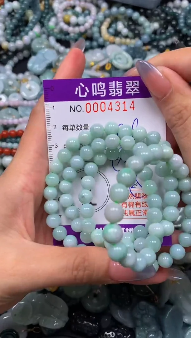 颈饰未镶嵌翡翠闪购004314