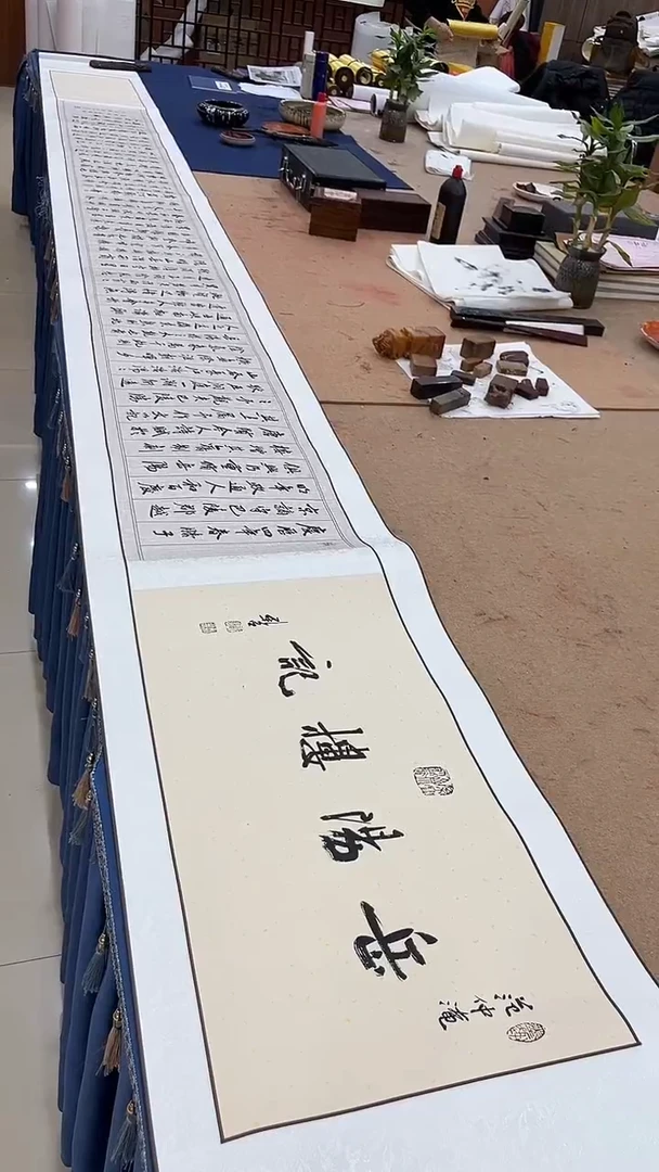 【闪购商品】书法欧阳 岳阳楼记长卷