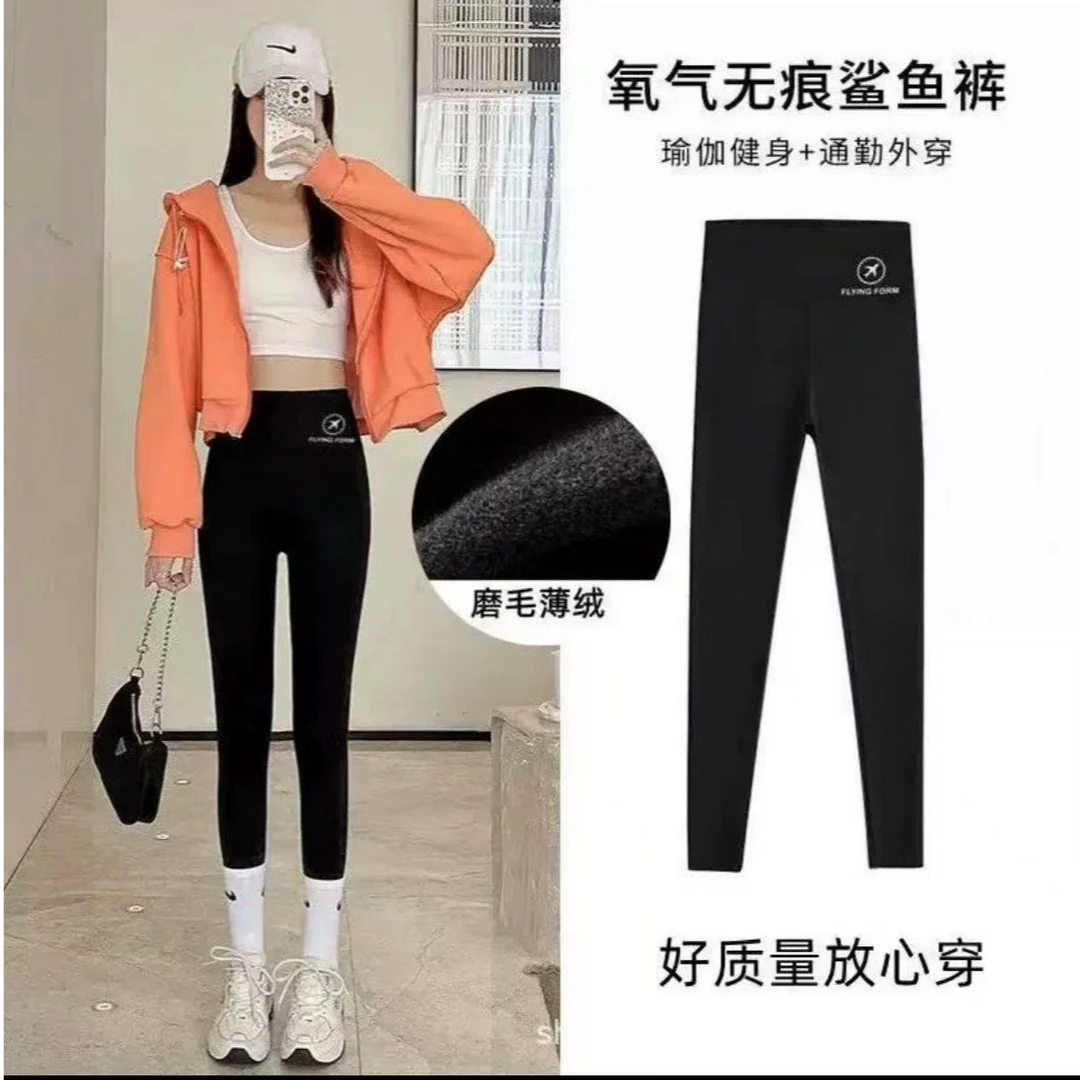 7629-（黑色）（飞机标）高腰厚款德绒芭比裤