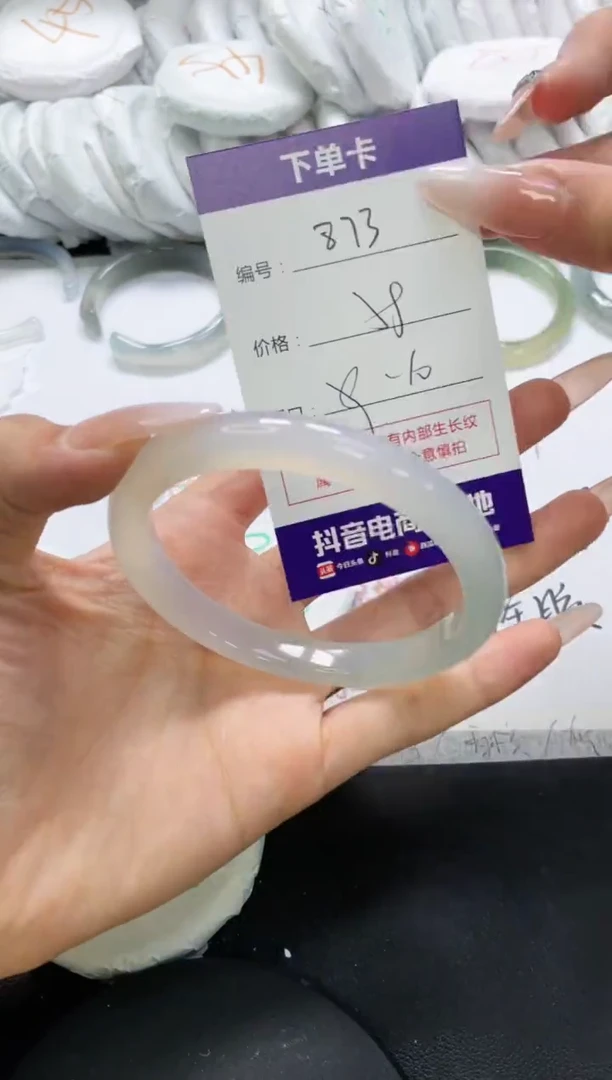 未镶嵌手镯玛瑙/玉髓873