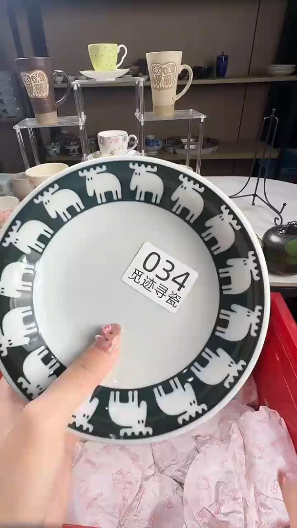 瓷片用****3感谢你的支持