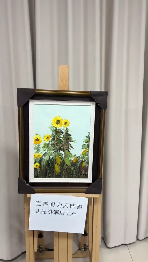 【闪购商品】绘画陶宗健-油画-30*40-花卉