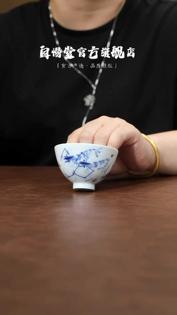 其他小桥窑-写意釉里红荷塘虾趣鸡心杯