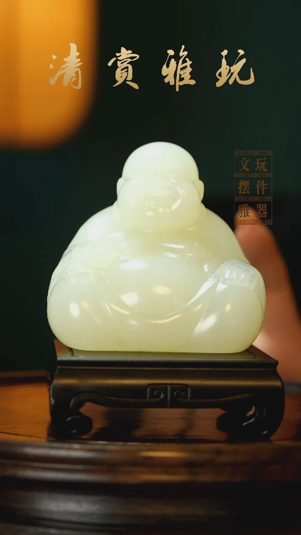玉《弥勒佛》手把件摆件
