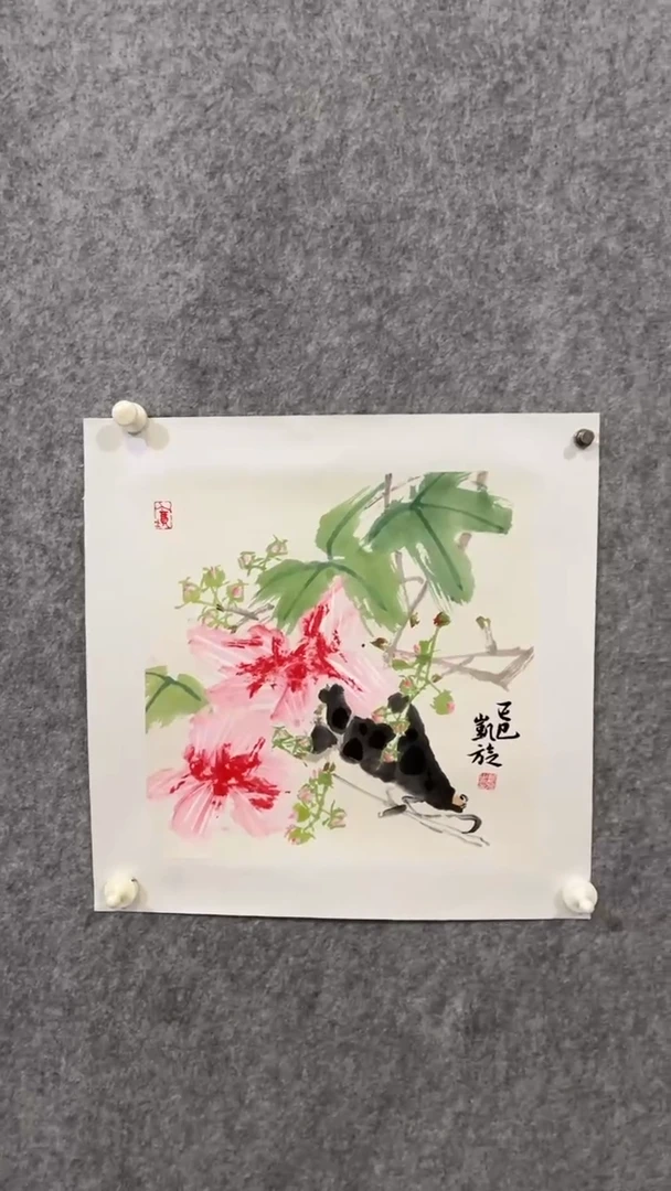 国画国画   甄选