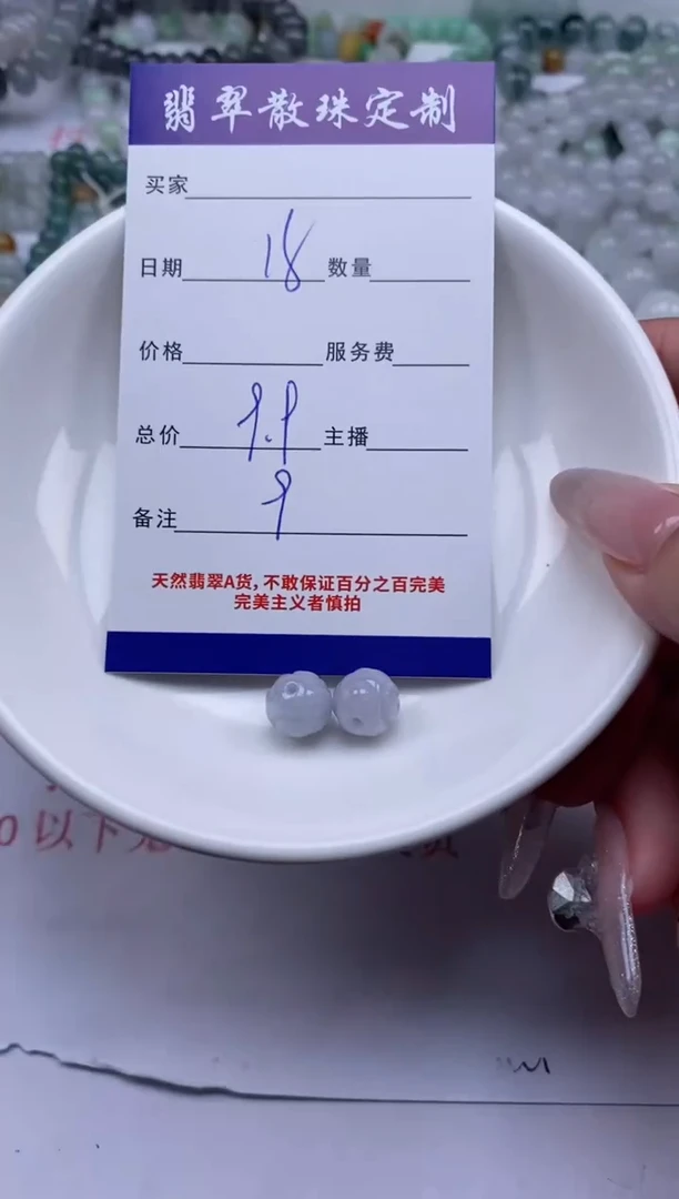 翡翠未镶嵌颈饰贞城散珠批发DIY编制