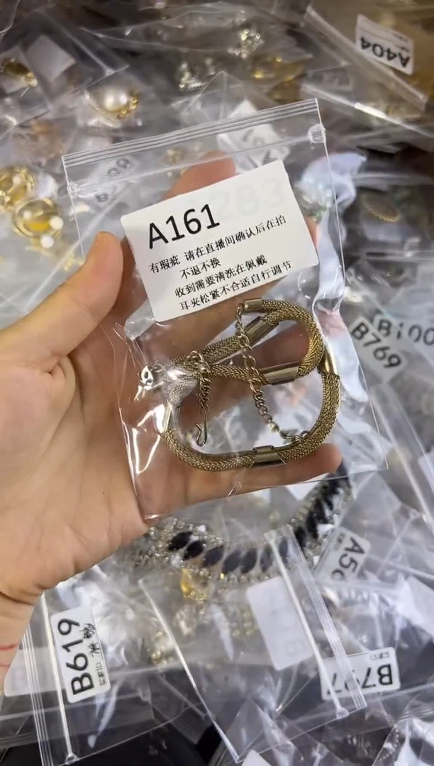 合金无铜合金161 有瑕疵 请直播间确认后在拍！