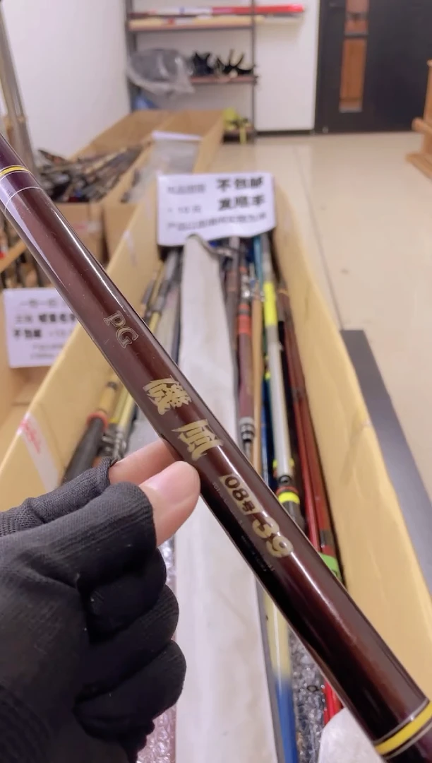 ?****安感谢大哥支持，祝大哥天天钓大鱼。