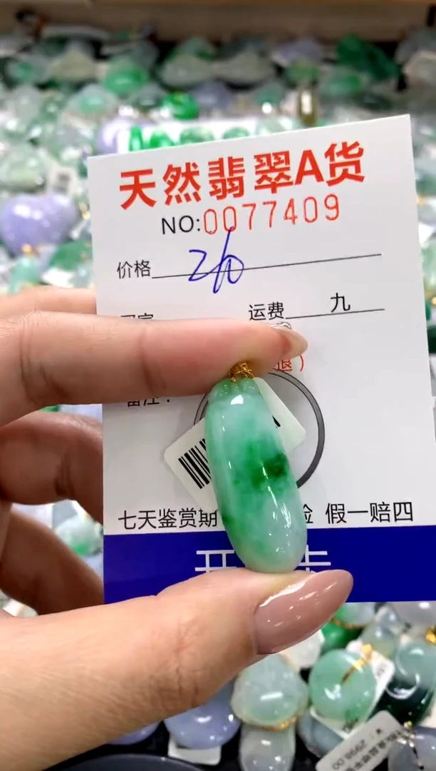 颈饰18K金镶嵌翡翠1111111111111111