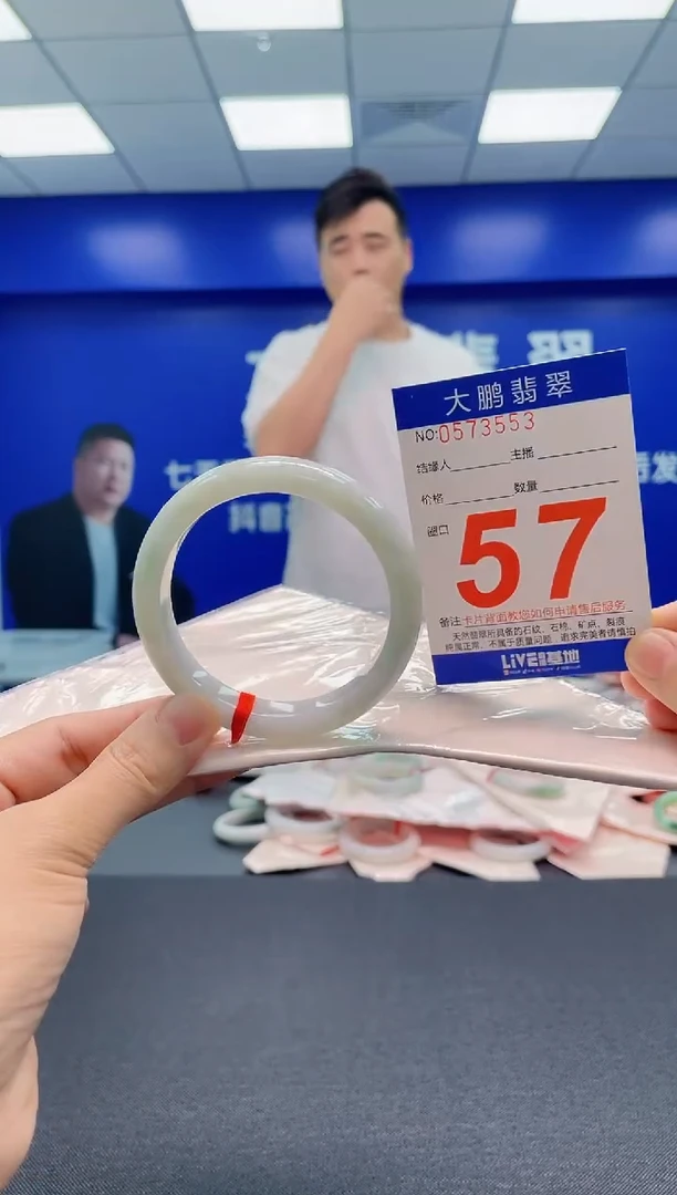 翡翠手镯未镶嵌AAAAAAAAA