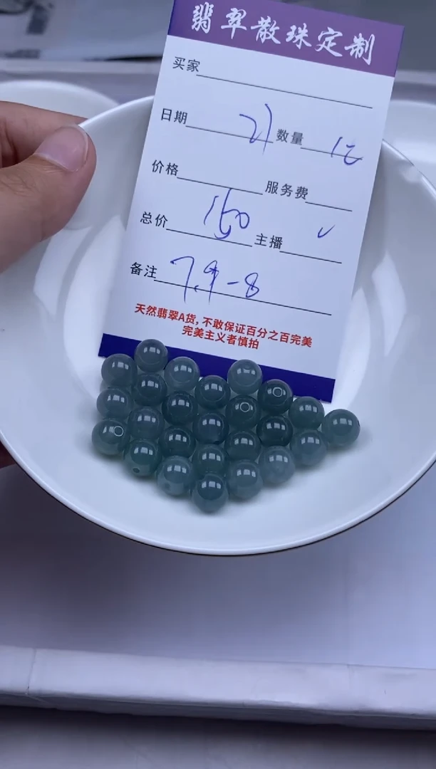 翡翠未镶嵌颈饰贞城散珠批发DIY编制