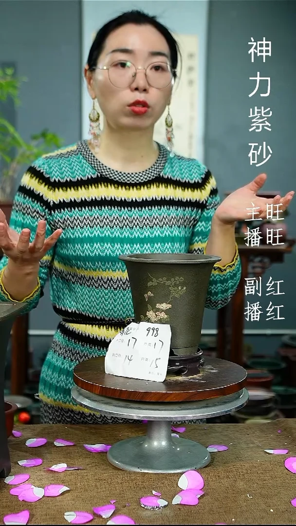 紫砂花盆998+S紫砂花盆紫砂