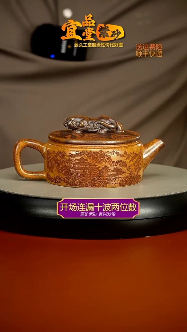 茶壶紫砂龙骨金砂柴烧卧虎汉瓦260CC