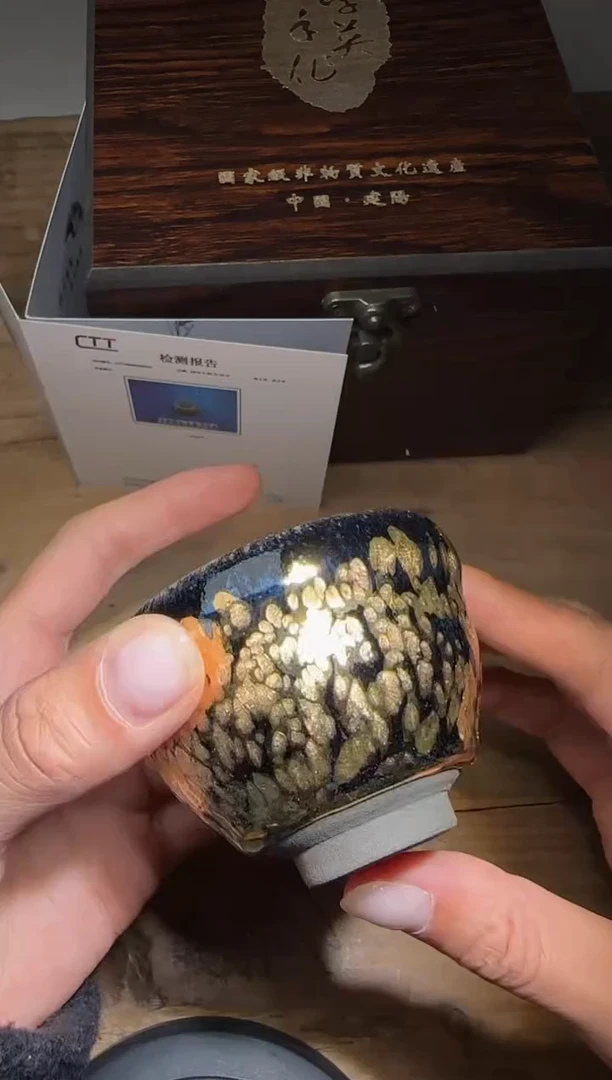 【闪购商品】茶盏李英精品建盏分356
