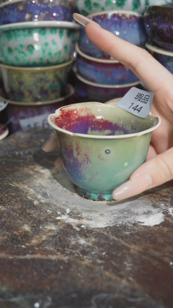 摆件精品窑变钧瓷茶器