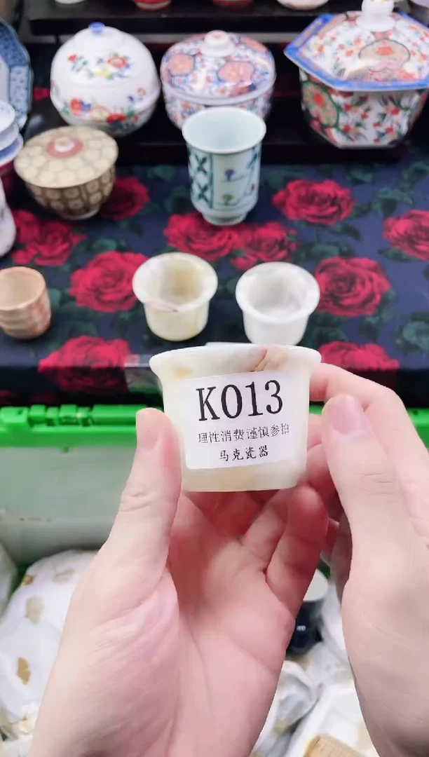 瓷片果**尼                K013