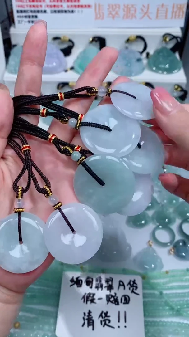 翡翠未镶嵌颈饰吊坠团购多样性发一件