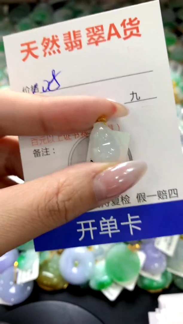 颈饰18K金镶嵌翡翠1