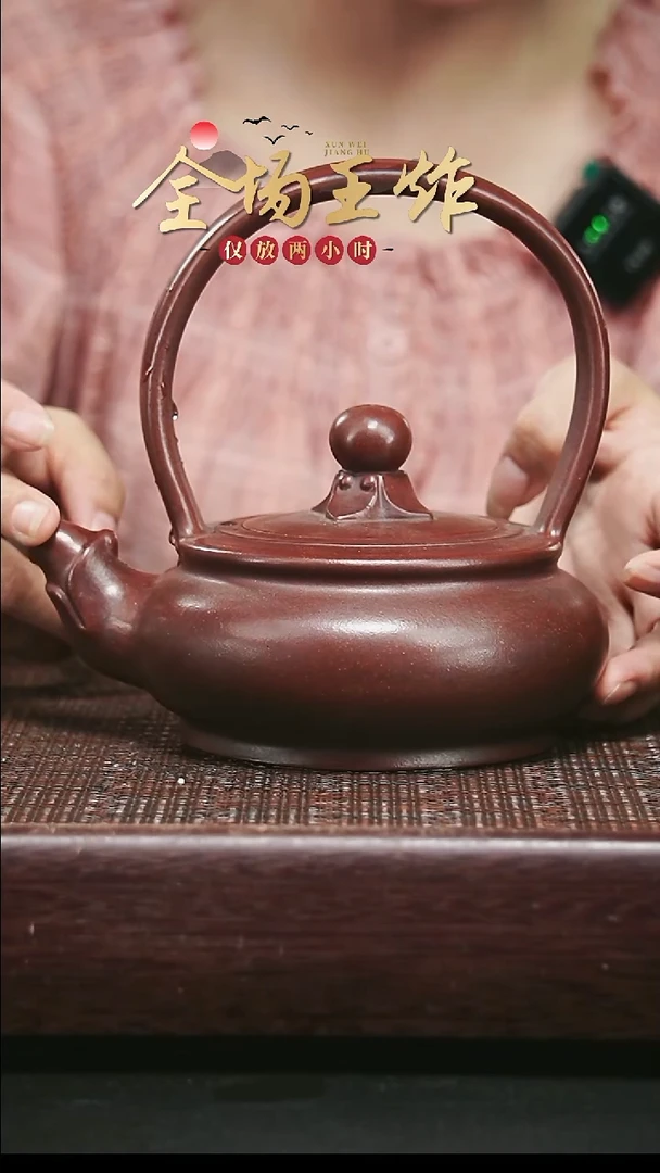茶壶紫砂紫砂紫砂紫砂紫砂