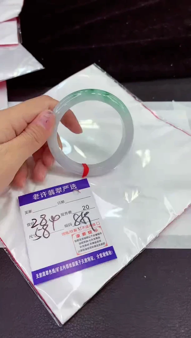 未镶嵌手镯翡翠1111111111111111