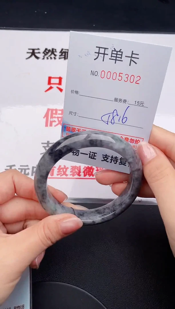 未镶嵌手镯翡翠02