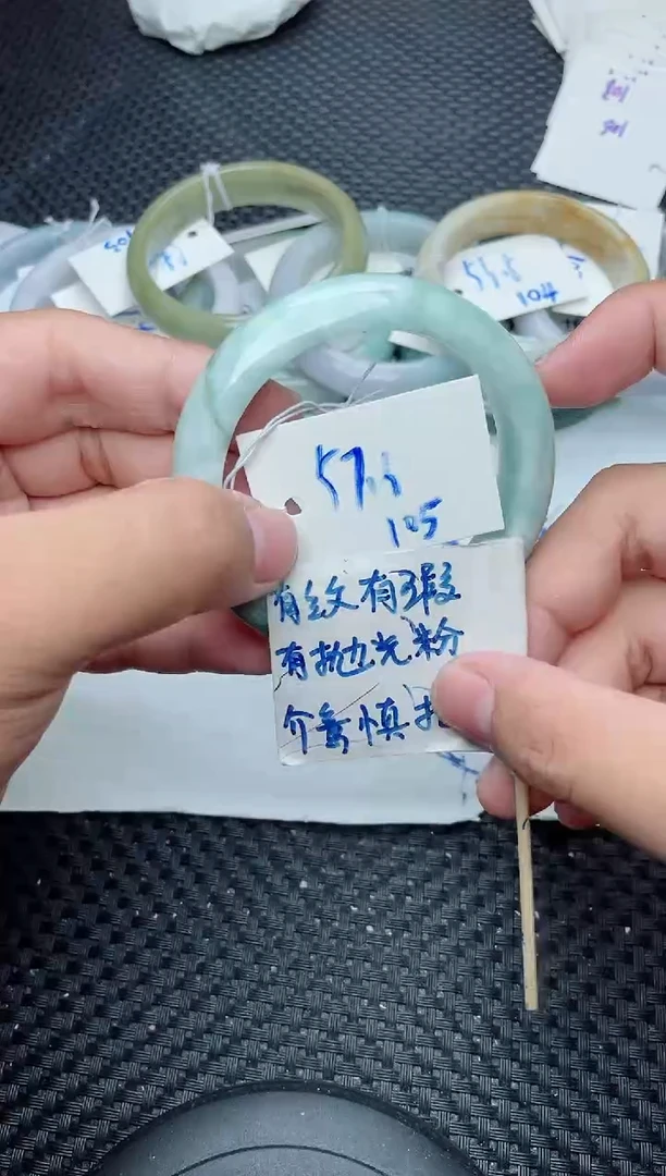 未镶嵌手镯翡翠105