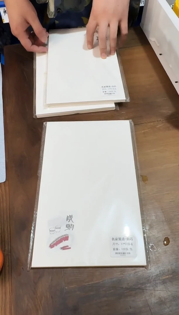 蜡染名笺1包100张