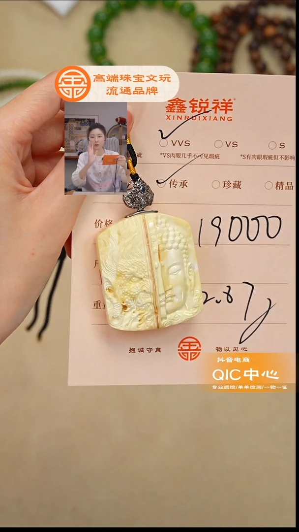 蜜蜡未镶嵌珠宝奇石兰蜜蜡