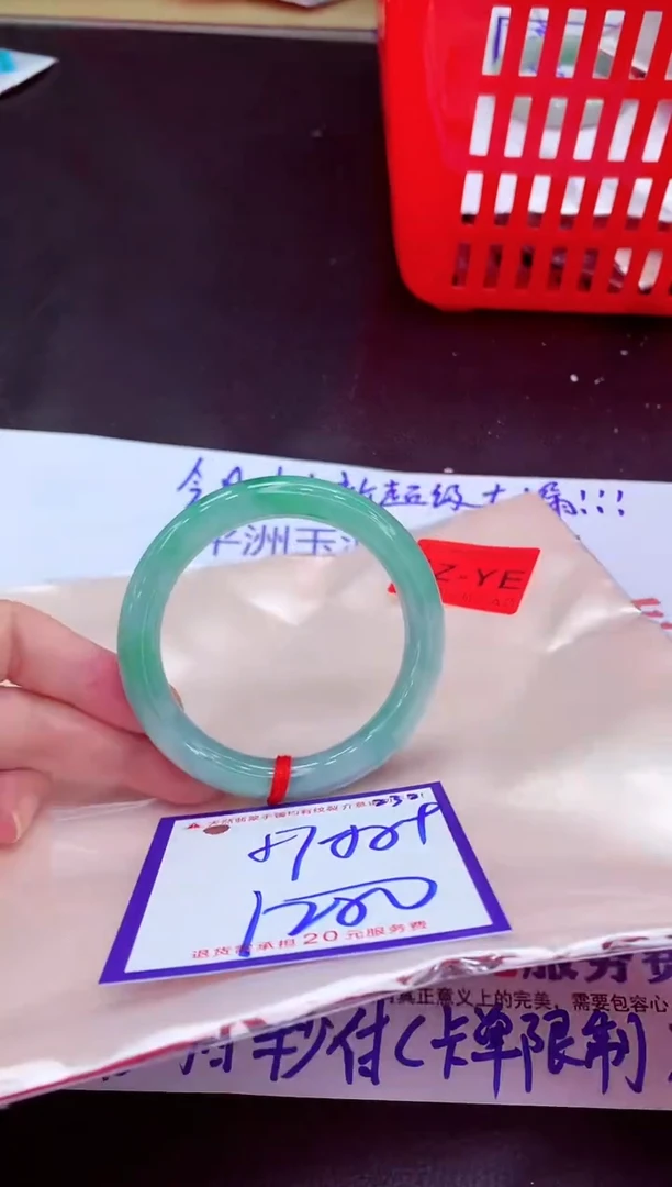 未镶嵌手镯翡翠奔****）11111111