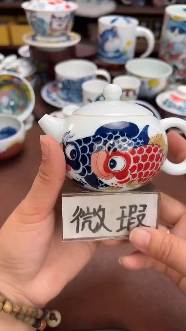 【闪购商品】微瑕福利价        龙鱼西施壶