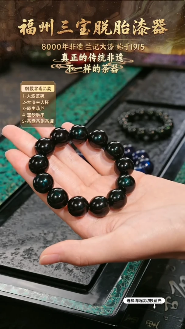 兰记手工漆器-一物一拍 以商品图片为主