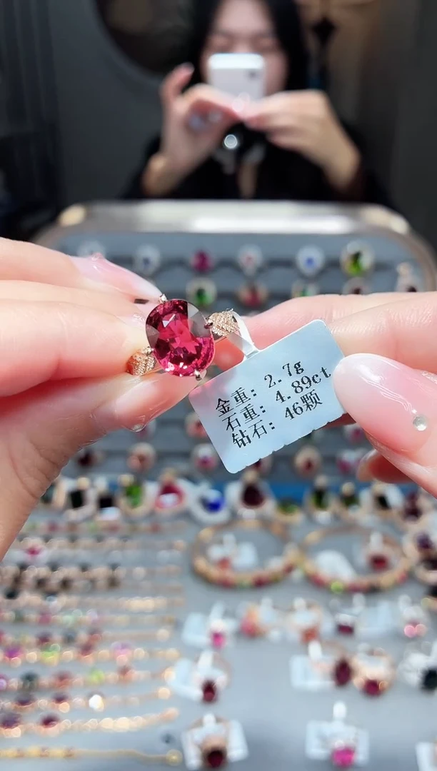 18K金镶嵌戒指碧玺4.89ct