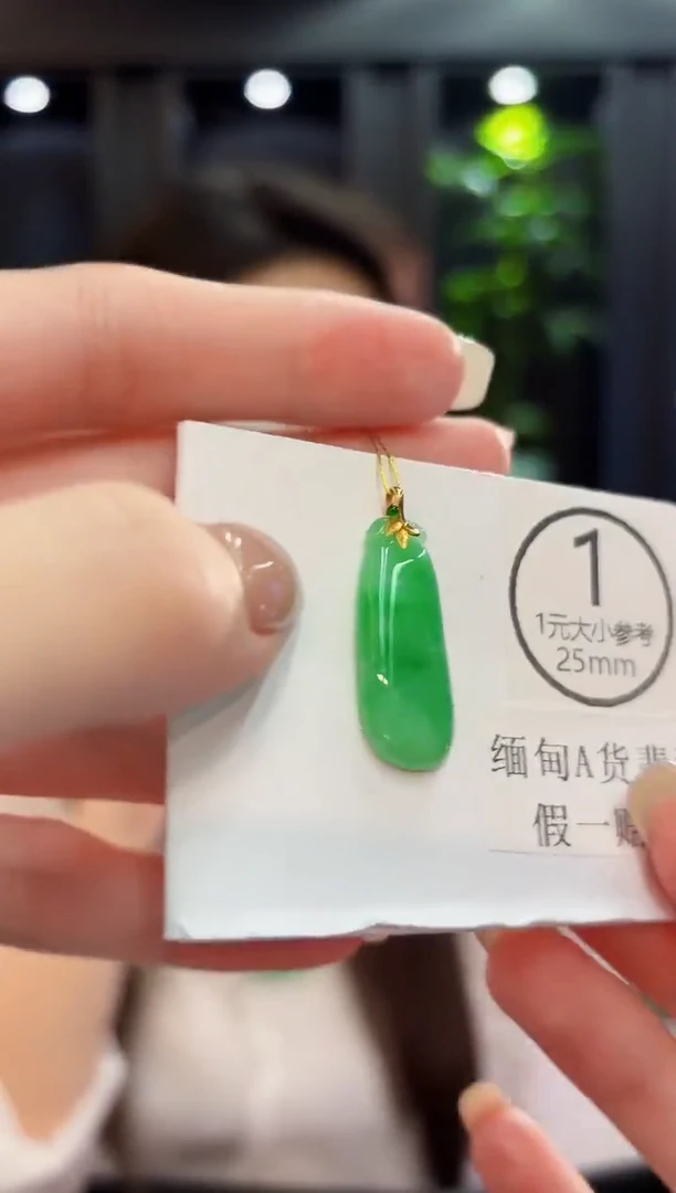 吊坠(不含链)18K金镶嵌翡翠 缅料A货/支持复检/一件