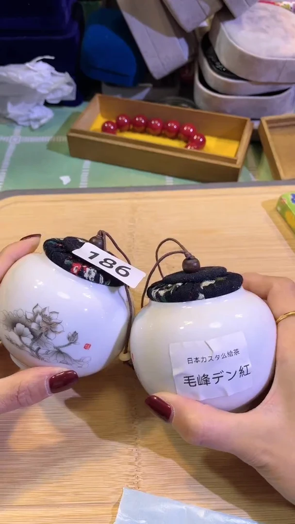 【闪购商品】瓷片陶茶666文玩周边多人