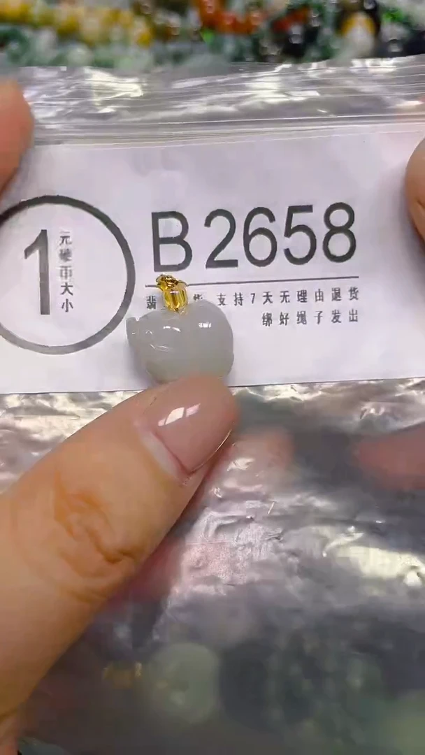 颈饰未镶嵌翡翠/ T /翡翠A货，一件也是批发价