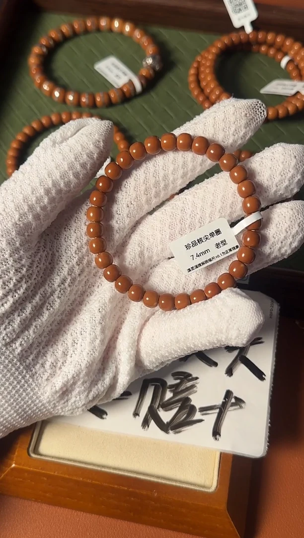 手串橄榄核【168核尖】7.4mm老挝核尖老型单圈 三花微白树王老料