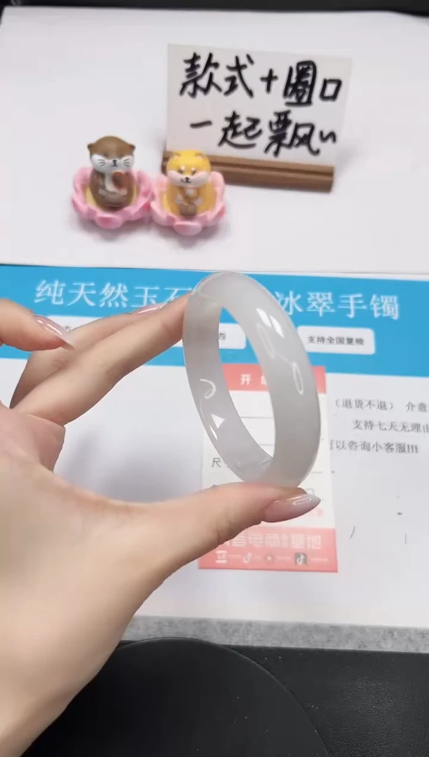 【闪购商品】石英质玉手镯未镶嵌A248-