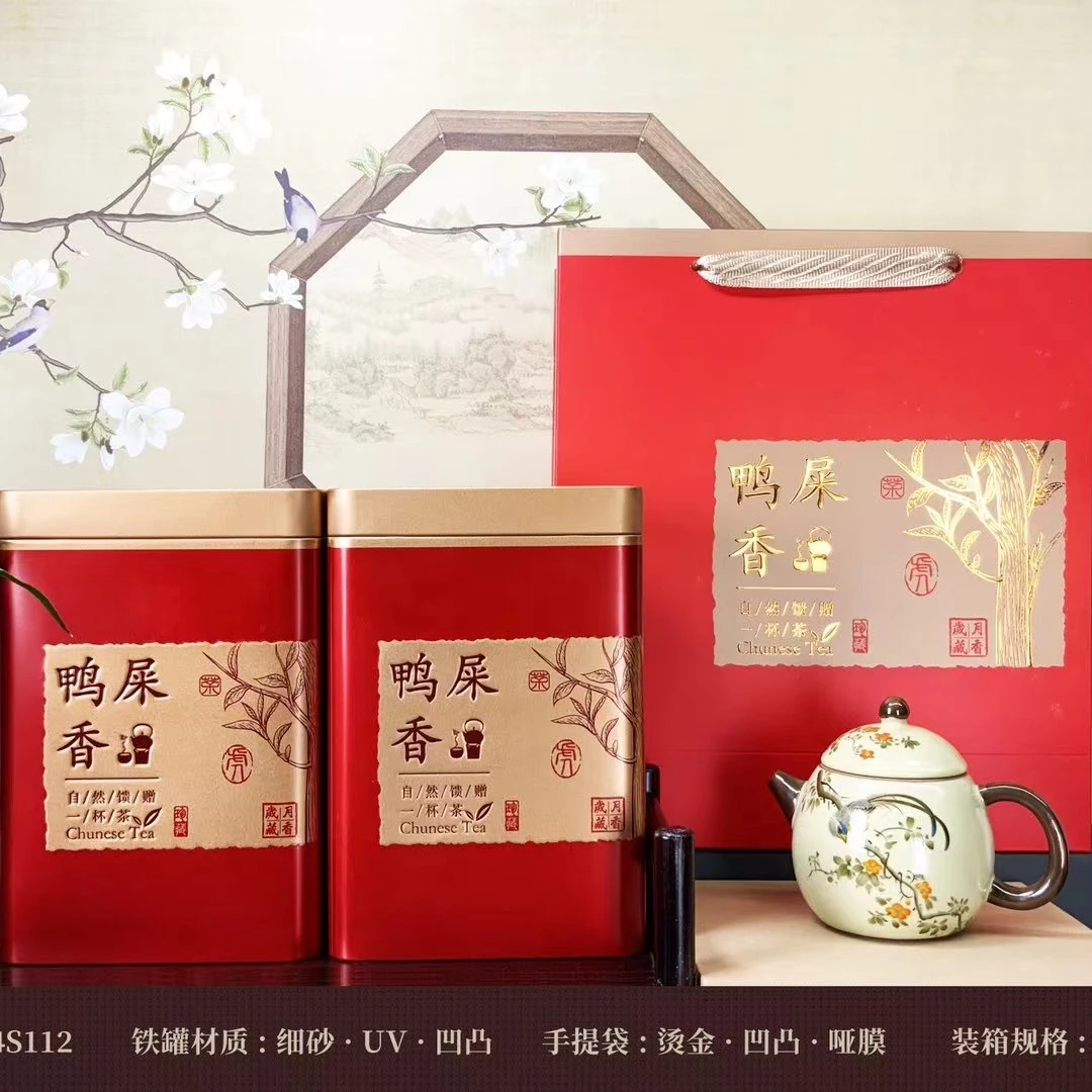 凤凰单丛鸭屎香清香型潮州凤凰单枞罐装两罐一斤